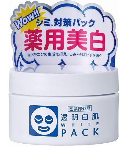 Amazon.co.jp: メナード MENARD フェアルーセント 薬用ブライトニング